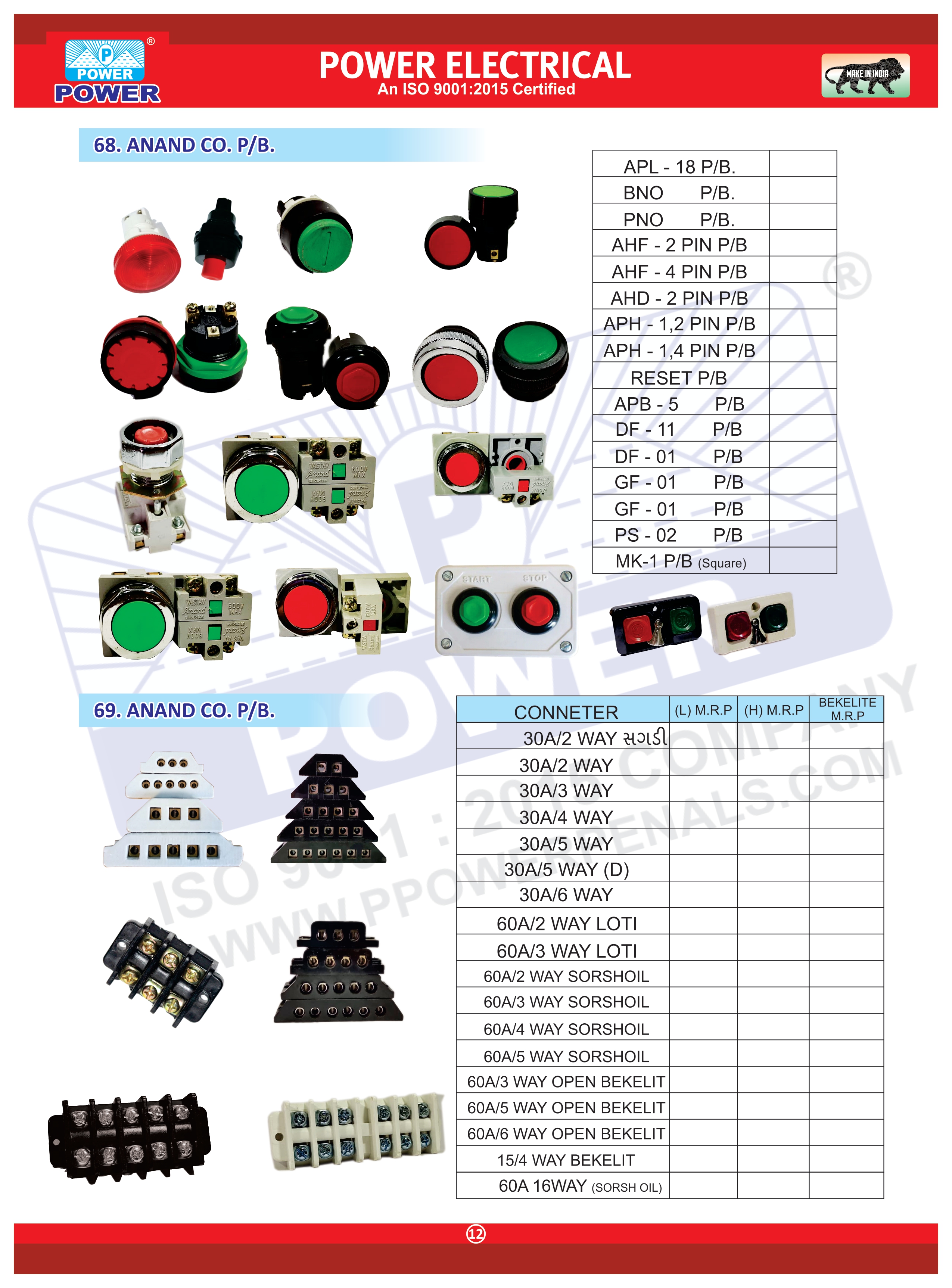 Power Electricals New Catlog 2022_pages-to-jpg-0014