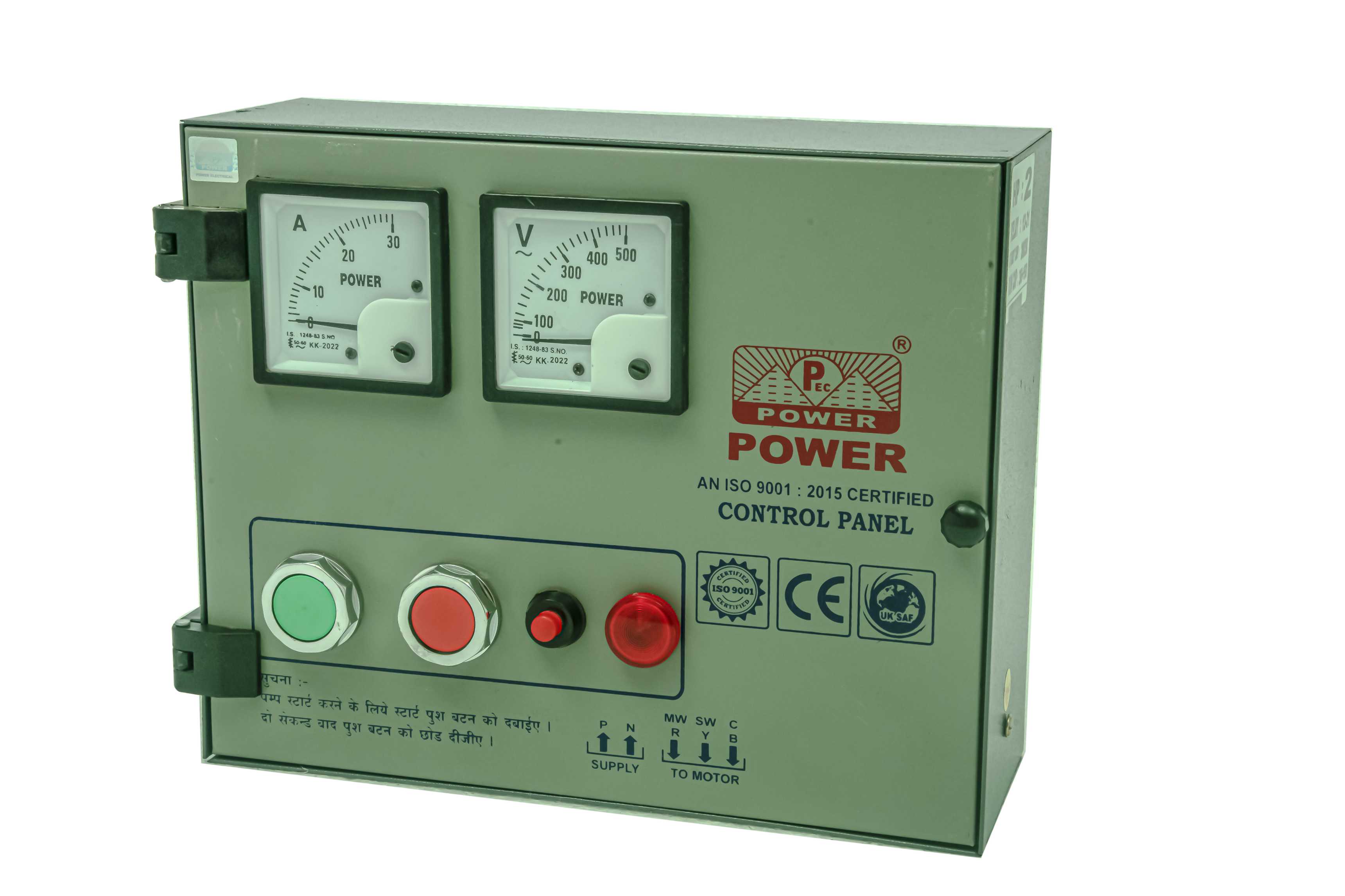 SINGLE PHASE V4 MK-1 RELAY PANEL (2)